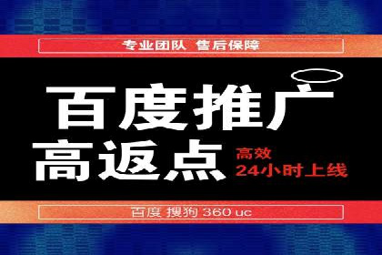 百度优化推广助力企业品牌提升