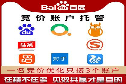 信息流广告运营成功案例：旅游广告